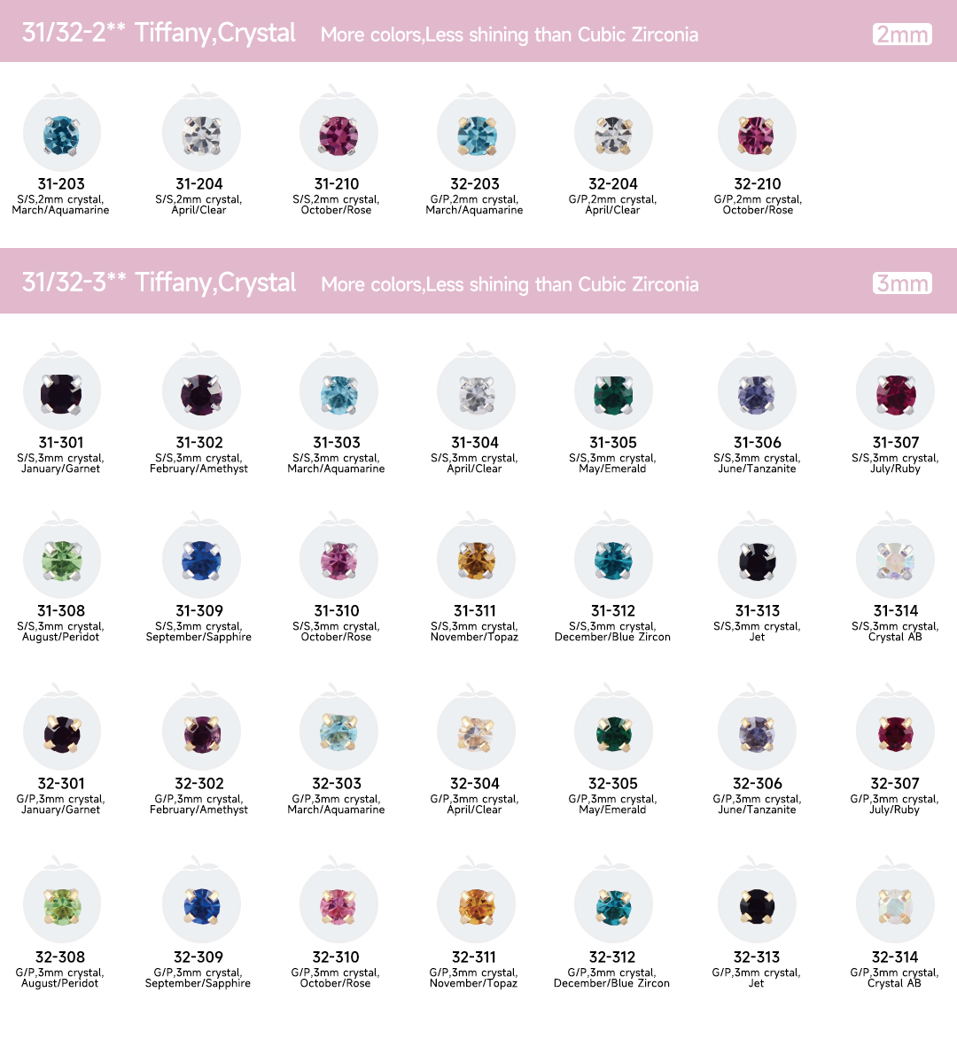 Tiffany-Crystal-2-3mm-修改