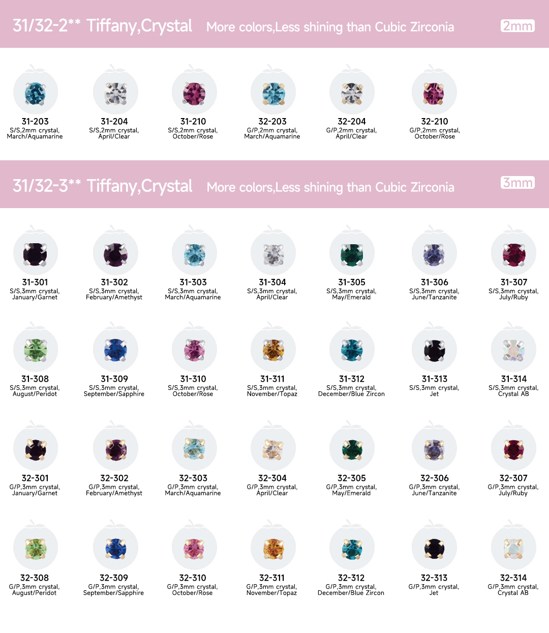 Tiffany-Crystal-2-3mm