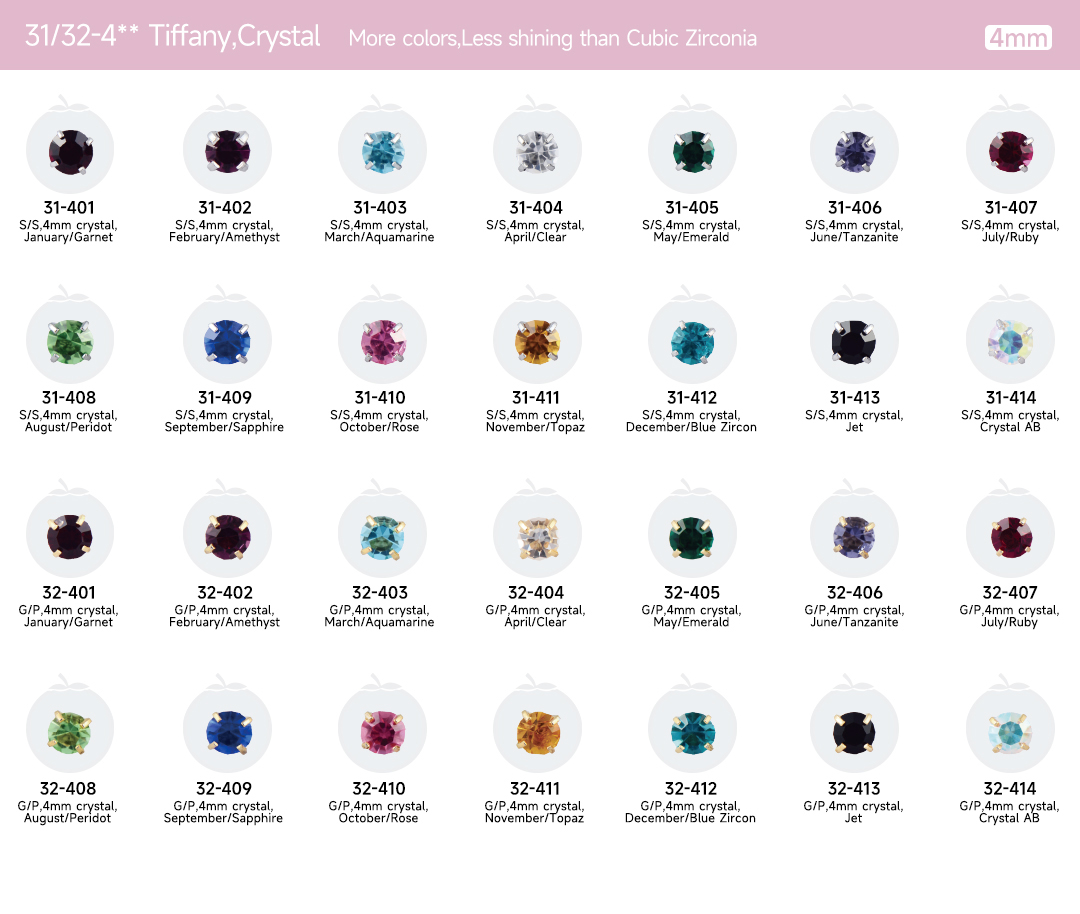 Tiffany-Crystal-4mm-修改