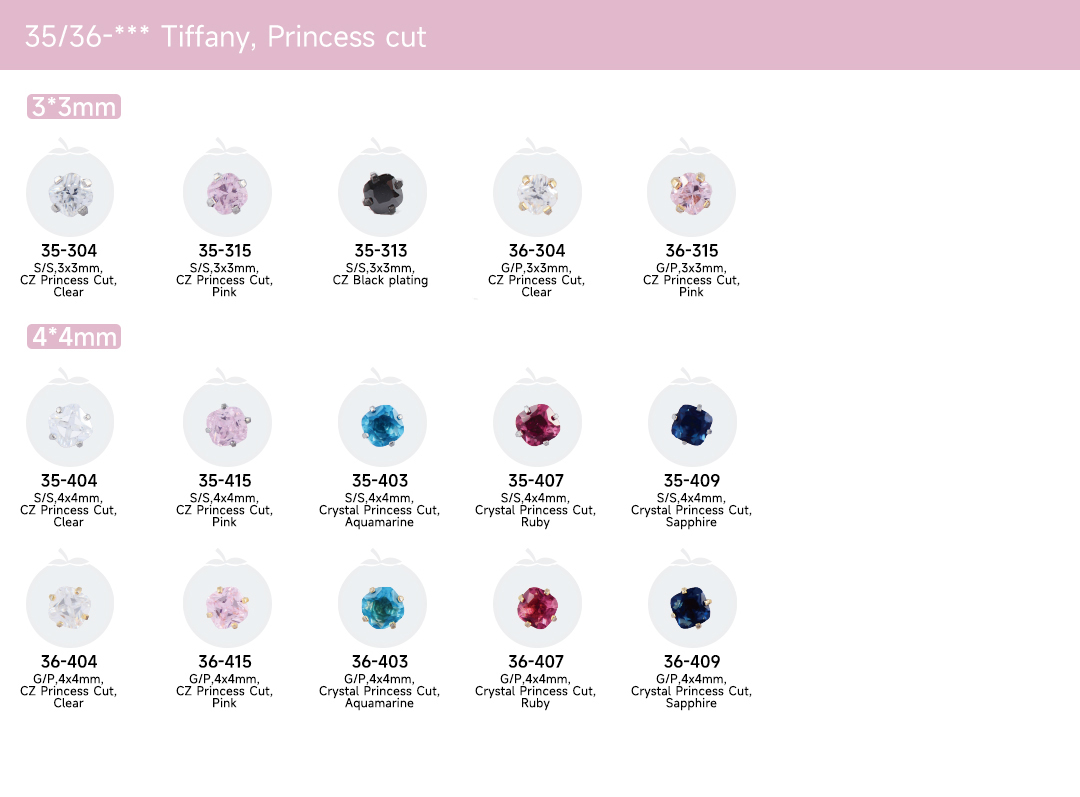 Tiffany-Princess-Cut-修改